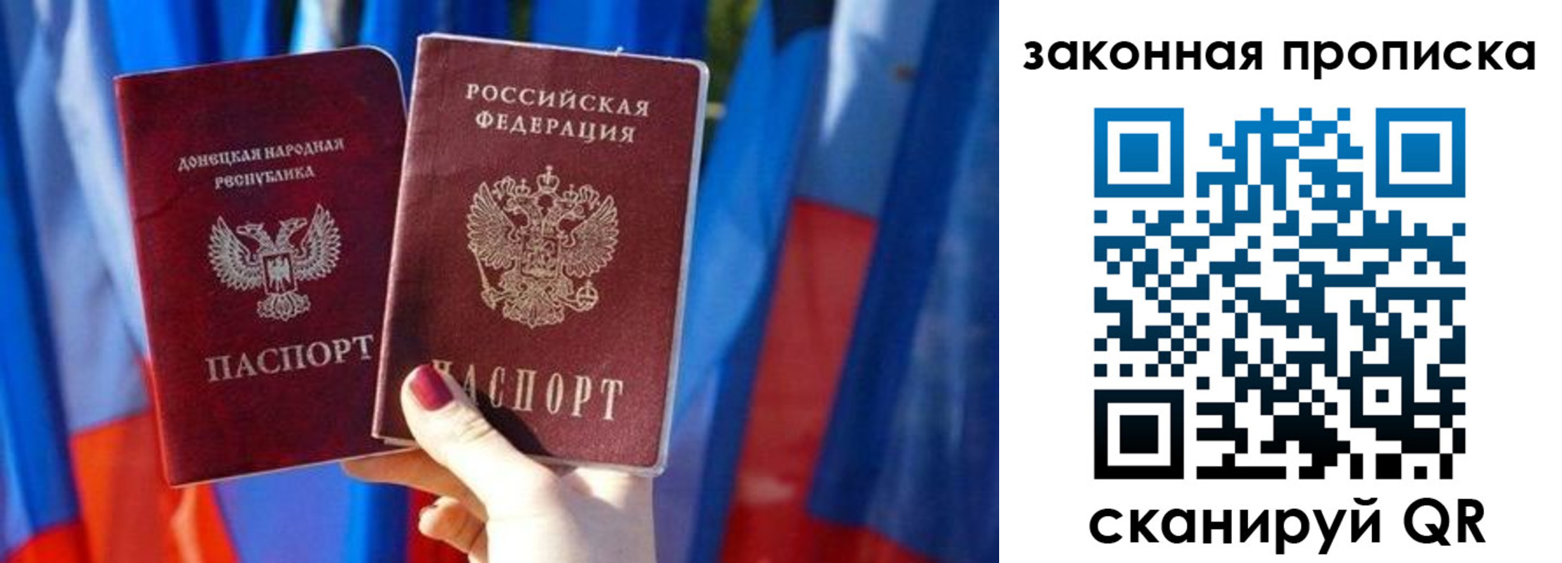 прописка иностранных граждан в Арзамасе