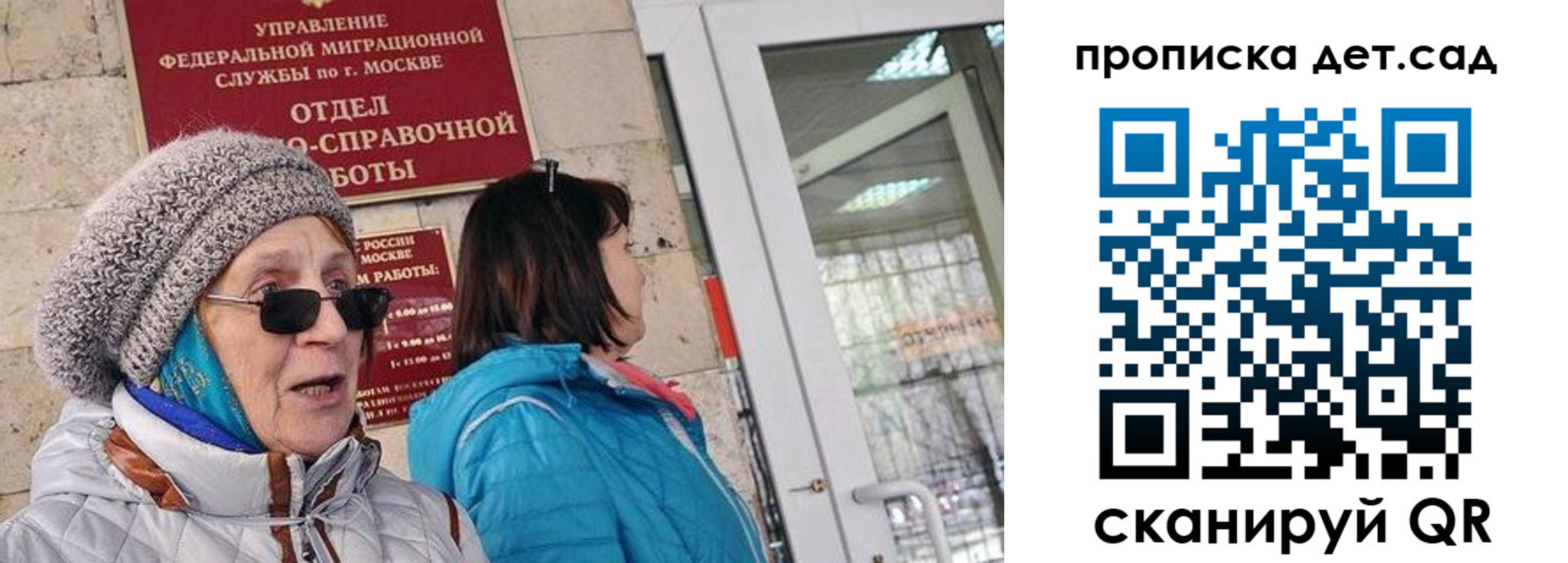 прописка регистрация в Арзамасе