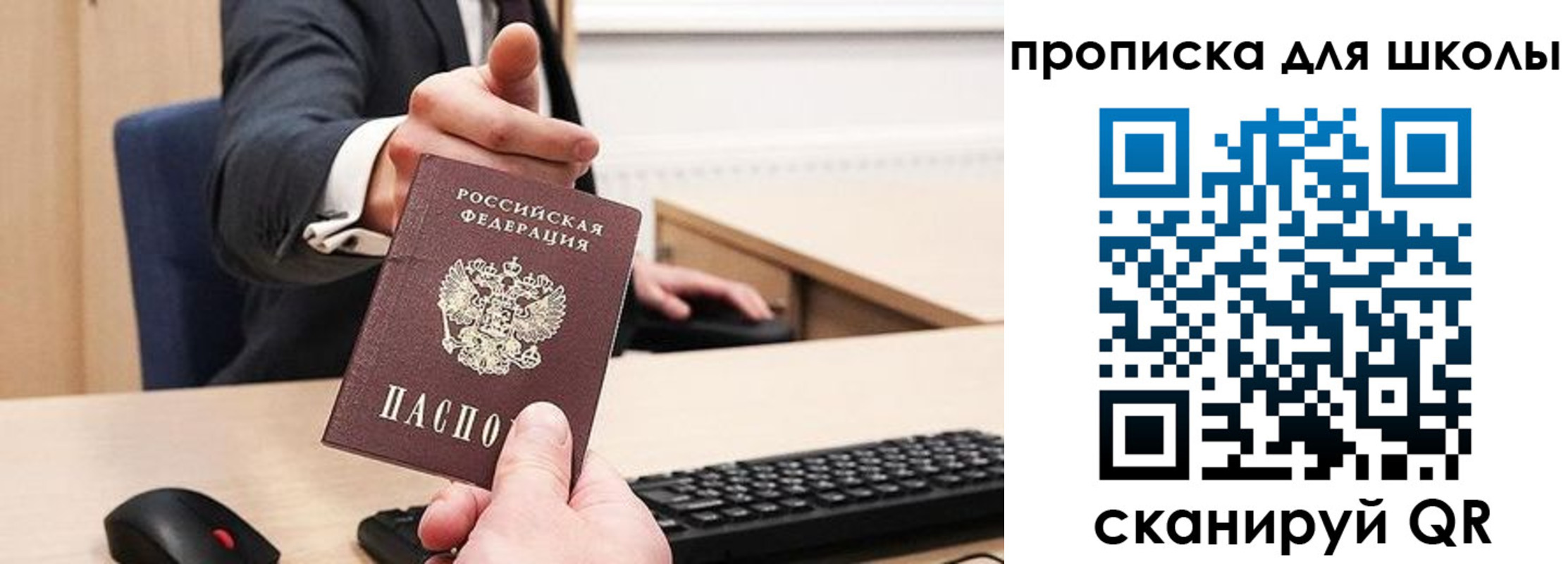 временная регистрация гарантия в Арзамасе