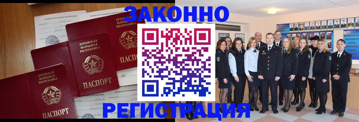 временная прописка в Арзамасе