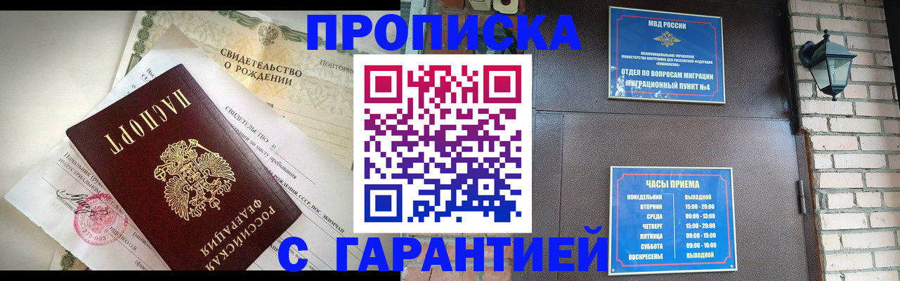 регистрация для дет. сада в Арзамасе