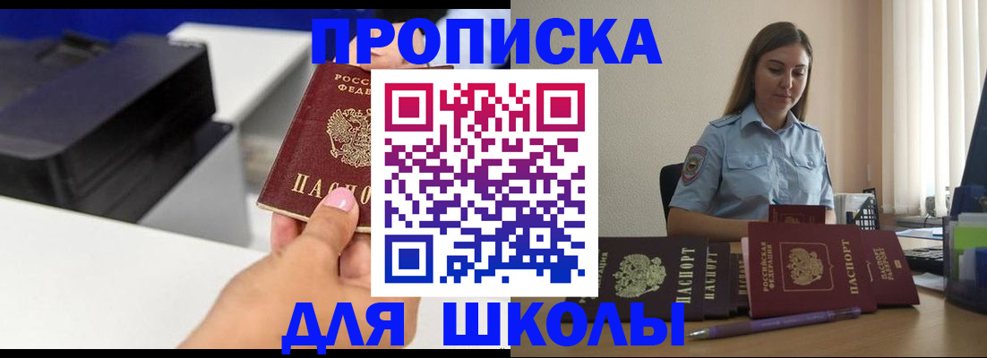 регистрация в Арзамасе