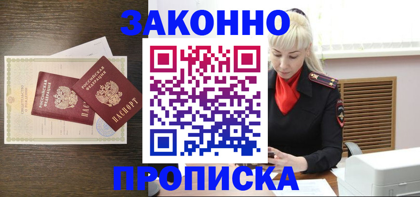 регистрация для дет. сада в Арзамасе